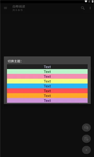 �����Ķ�(С˵�Ķ�����)v1.2.3.09 �ٷ�����