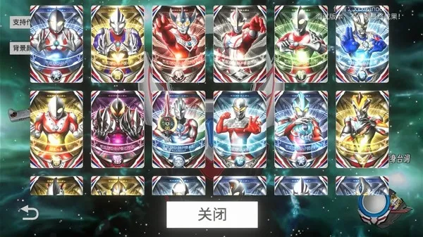 欧布圆环模拟器装甲移植版2026官方正版 欧布圆环模拟器装甲移植版2026官方正版