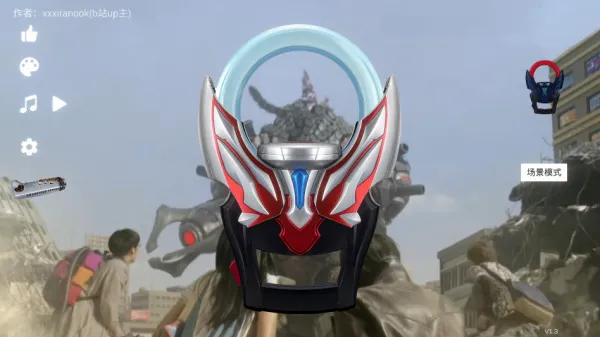 欧布圆环模拟器装甲移植版2026官方正版 欧布圆环模拟器装甲移植版2026官方正版