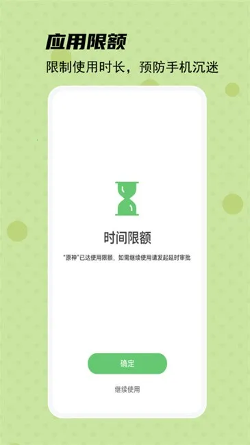 �ػ������Ӷ�(��ͯ�ֻ�������)v3.1.9 �ٷ�����