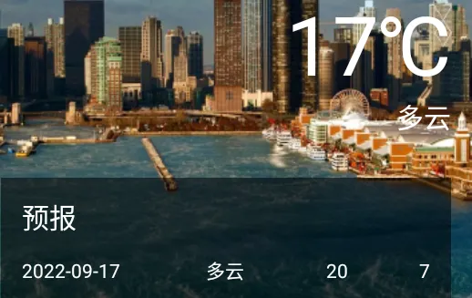 彩霞天气最新手机版 彩霞天气最新手机版