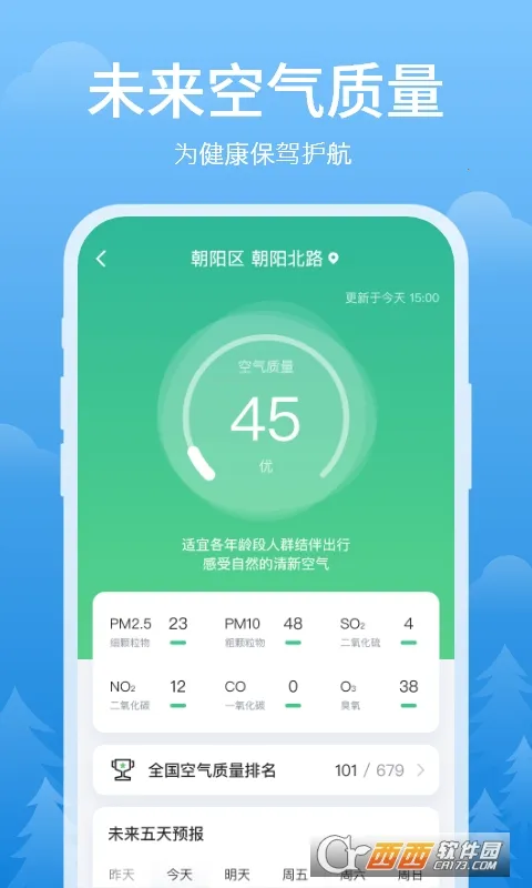 ��ϼ���������ֻ���v1.0.2 ��׿��