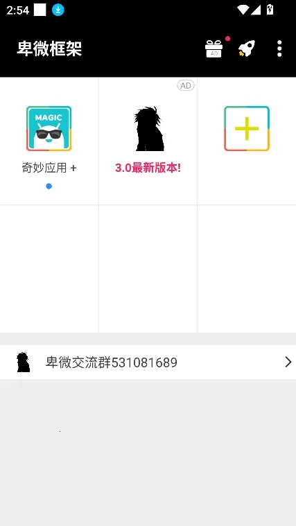 ��΢���Virtual Space2026���°汾v1.0 ��΢���� ��׿��