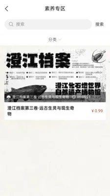 ��������2026�ٷ�����v2.4.1 ��Ѱ�