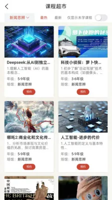 ��������2026�ٷ�����v2.4.1 ��Ѱ�