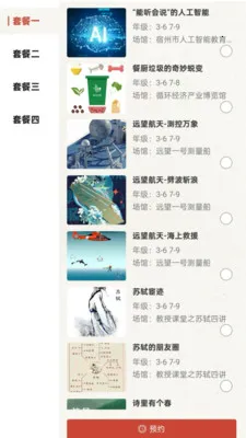 ��������2026�ٷ�����v2.4.1 ��Ѱ�