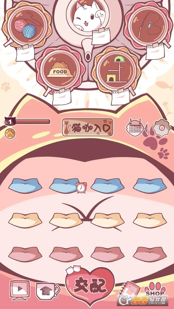 ��ߣè��2026�ٷ����°汾v1.0.24 �ٷ�����