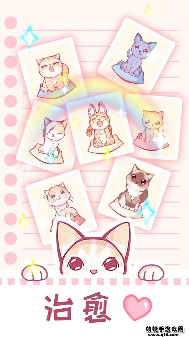 ��ߣè��2026�ٷ����°汾v1.0.24 �ٷ�����