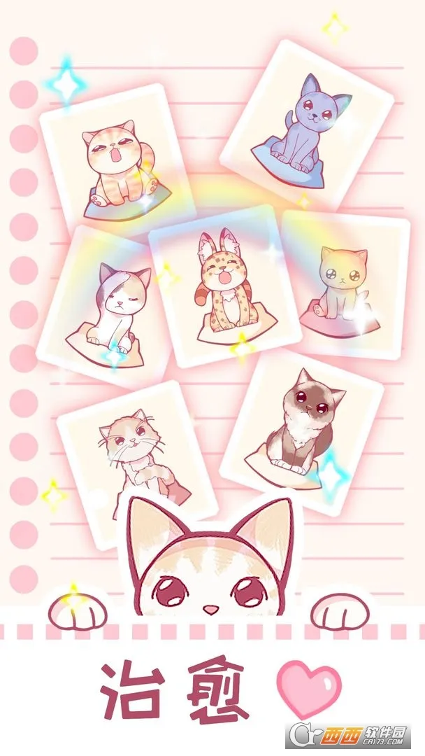 ��ߣè��2026�ٷ����°汾v1.0.24 �ٷ�����