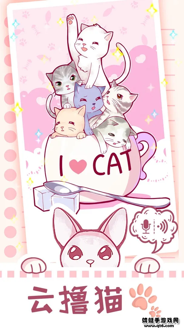 ��ߣè��2026�ٷ����°汾v1.0.24 �ٷ�����