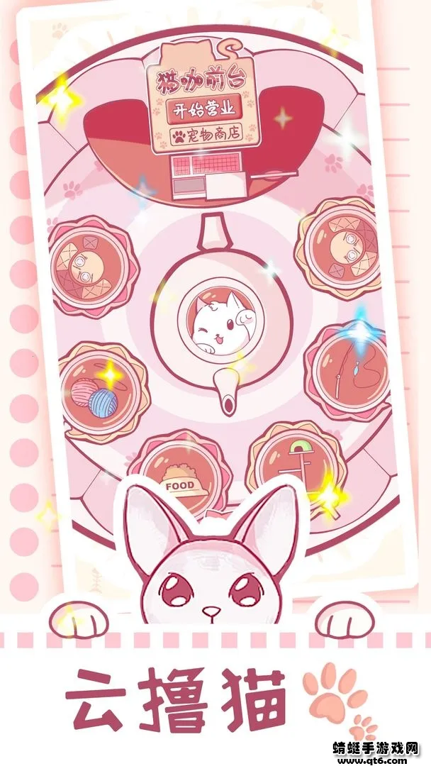 ��ߣè��2026�ٷ����°汾v1.0.24 �ٷ�����