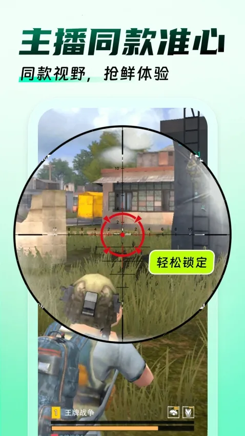 �����Ϸ������(��Ϸ��������)v1.0.9 �ֻ���