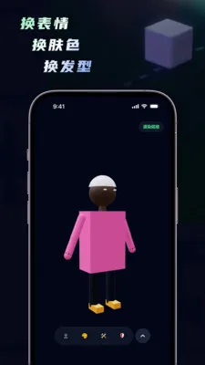 ���ｨģ�������ﴴ������(���Ի���ģ����)v1.5.0 �ٷ�����