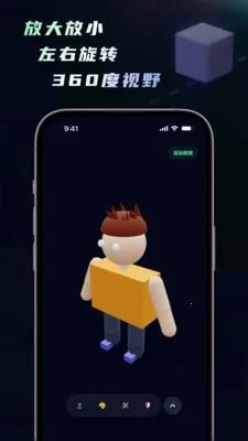 ���ｨģ�������ﴴ������(���Ի���ģ����)v1.5.0 �ٷ�����