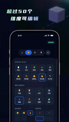 ���ｨģ�������ﴴ������(���Ի���ģ����)v1.5.0 �ٷ�����