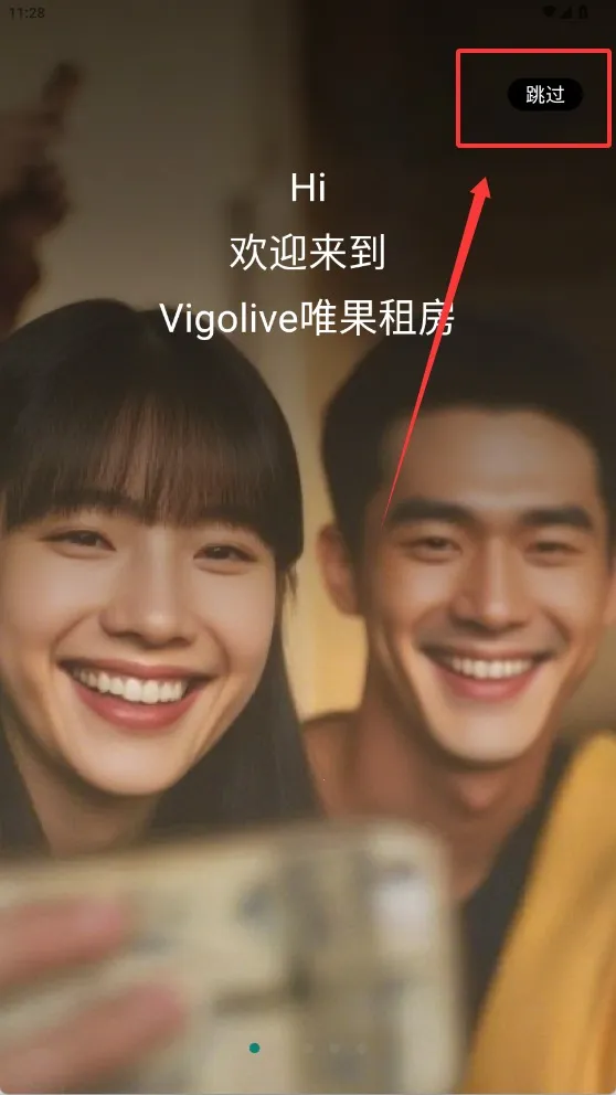 Ψ���ⷿ(�ⷿƽ̨)