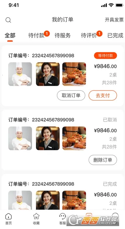 ��һϯ˽����׿���ֻ���v2.5.7 ��׿��