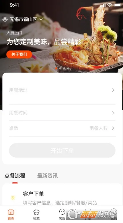 ��һϯ˽����׿���ֻ���v2.5.7 ��׿��