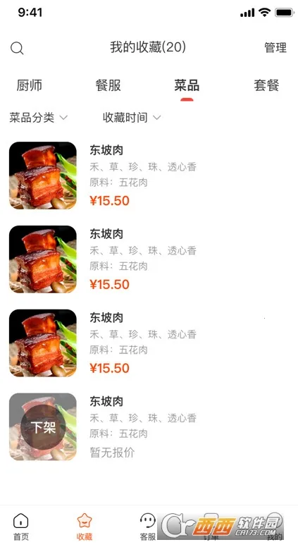 ��һϯ˽����׿���ֻ���