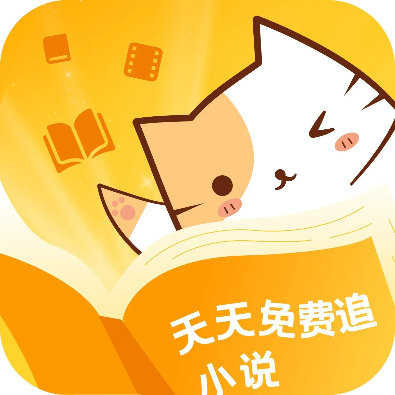 ����׷С˵(׷���Ķ�����)v1.0.0.2 �ֻ���