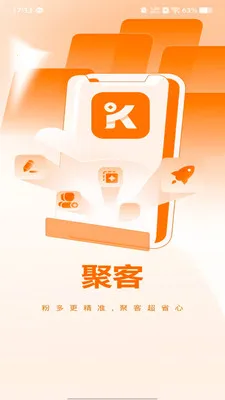 �ۿ�����2026�ٷ�����v1.1.0 �ֻ���