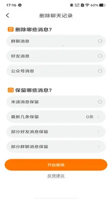 �ۿ�����2026�ٷ�����v1.1.0 �ֻ���