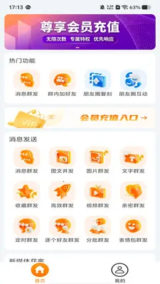 �ۿ�����2026�ٷ�����v1.1.0 �ֻ���