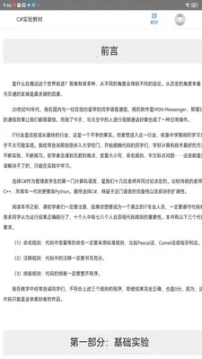 ����ѧ��(ͼ������ƽ̨)v2.174.0 ��׿��