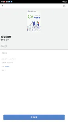 ����ѧ��(ͼ������ƽ̨)v2.174.0 ��׿��