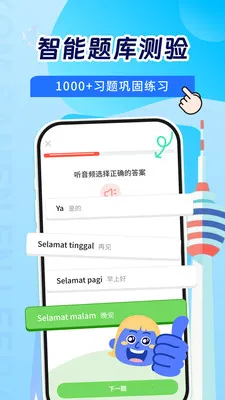 ����������ѧϰ(����ӥѧ������)v1.0.1 �ٷ�����