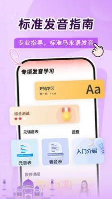 ����������ѧϰ(����ӥѧ������)v1.0.1 �ٷ�����