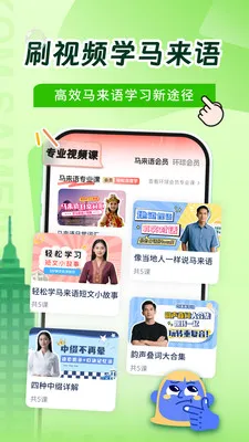 ����������ѧϰ(����ӥѧ������)v1.0.1 �ٷ�����