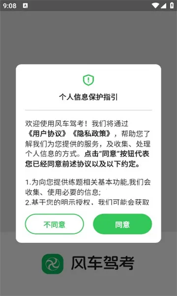 �糵�ݿ�(�ݿ�ѧϰ����)v3.1.7 �ٷ�����