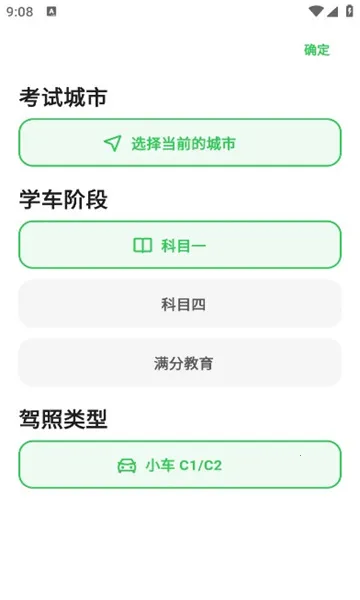 �糵�ݿ�(�ݿ�ѧϰ����)v3.1.7 �ٷ�����