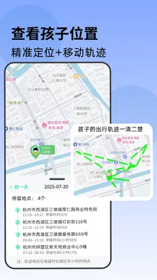 �ҳ��ܼ�(�ֻ�����������)v1.4.5 �ٷ�����