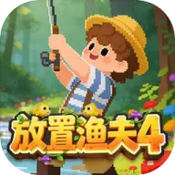 �������4(������Ϸ)v1.0.0 �ٷ�����