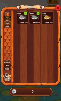 �������4(������Ϸ)v1.0.0 �ٷ�����