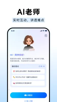 ��ҵ����Գ����2026���°汾v1.0.0 �ٷ�����