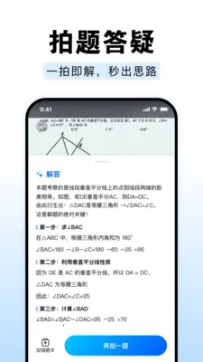 ��ҵ����Գ����2026���°汾v1.0.0 �ٷ�����