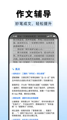 ��ҵ����Գ����2026���°汾v1.0.0 �ٷ�����