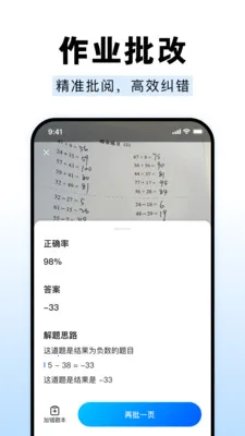 ��ҵ����Գ����2026���°汾v1.0.0 �ٷ�����