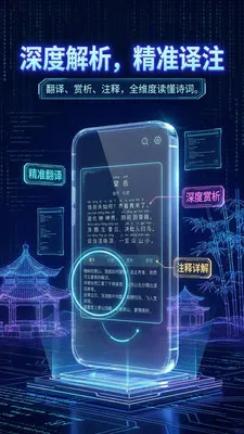 ��ʫ����������(ʫ��ѧϰƽ̨)v1.2.2 ��׿��