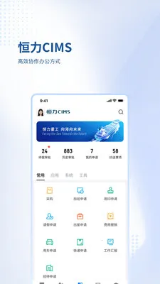 ����CIMS2026����v3.0.1 �ٷ�����