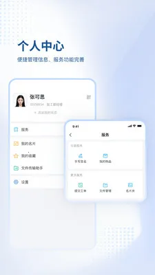 ����CIMS2026����v3.0.1 �ٷ�����