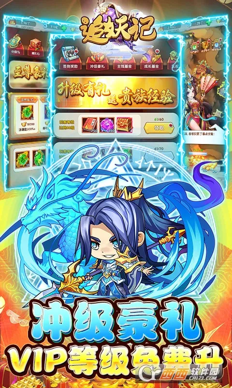 ׷����(����������Ϸ)v1.1.70 �ֻ���