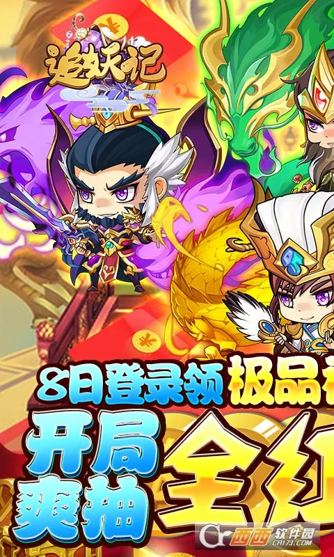 ׷����(����������Ϸ)v1.1.70 �ֻ���