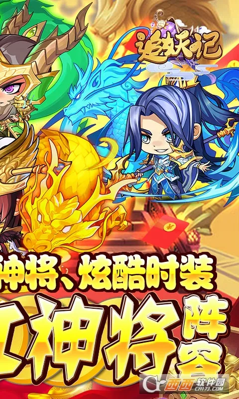 ׷����(����������Ϸ)v1.1.70 �ֻ���