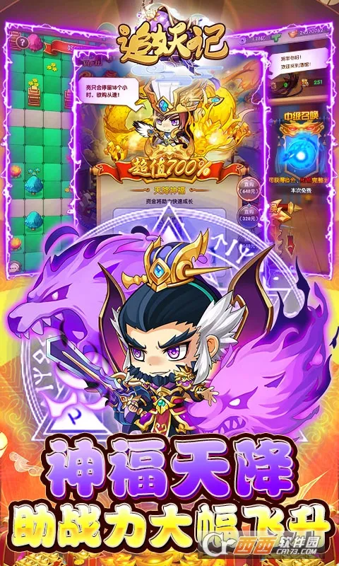 ׷����(����������Ϸ)v1.1.70 �ֻ���