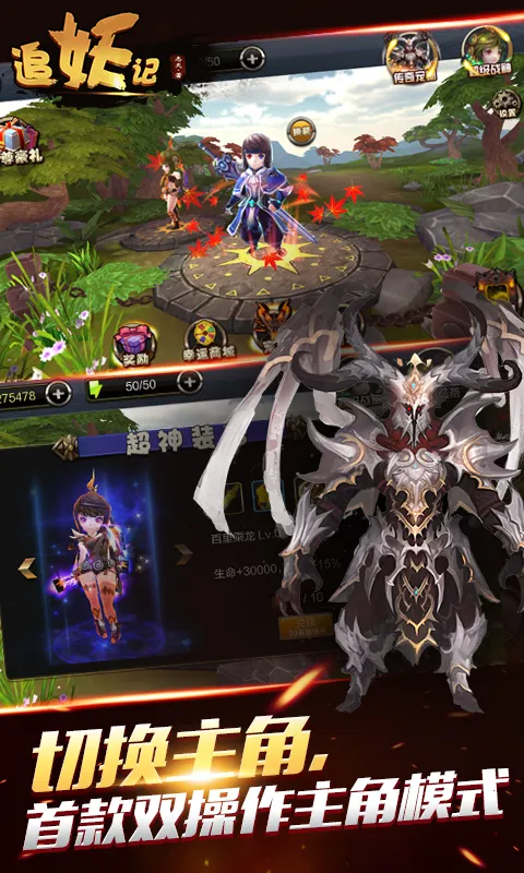 ׷����(����������Ϸ)v1.1.70 �ֻ���