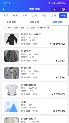 ����XPOS(�ŵ��������)v1.6.11 ��׿��